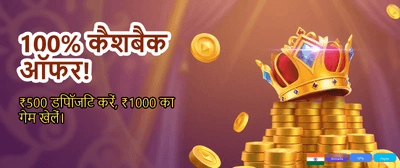 Big Wins Await You Today banner