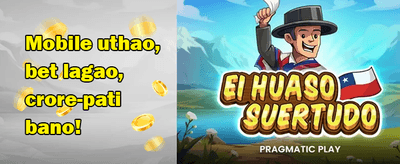 100% Welcome Match Bonus promotion banner