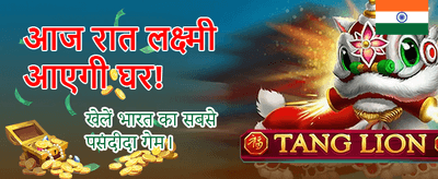 Join India's Premier Sol Casino banner